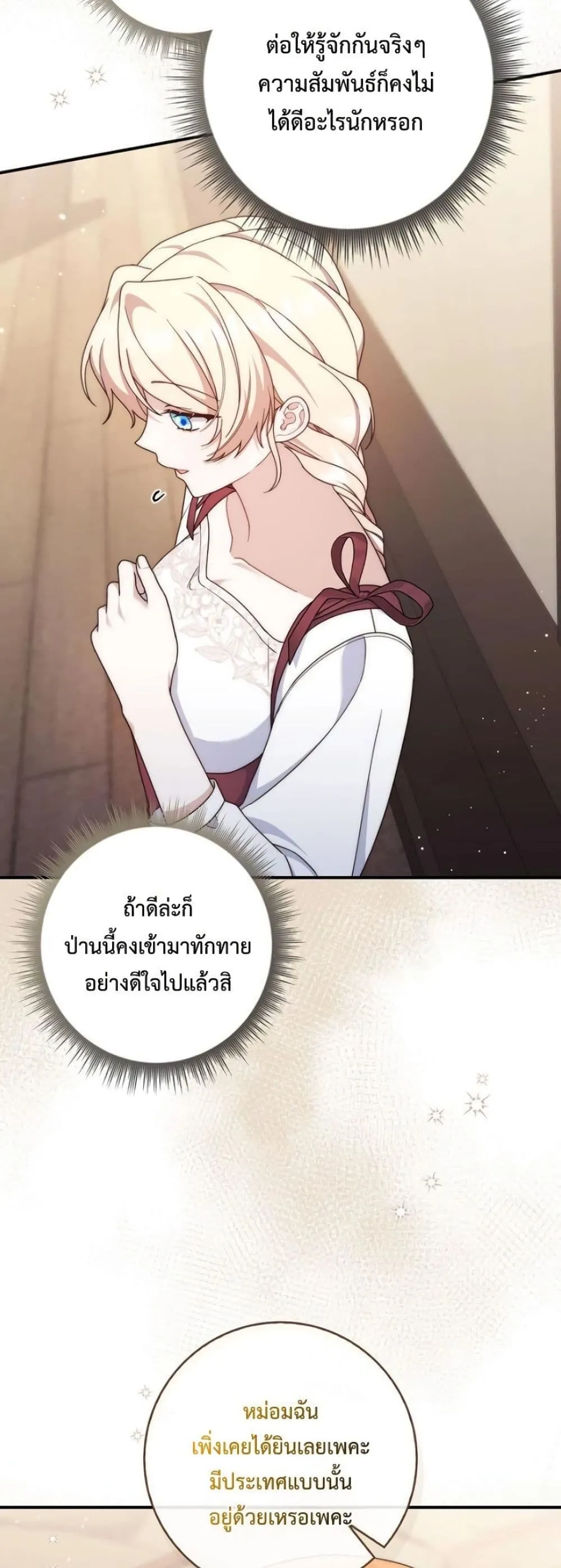 Manga-lc-com อ่านมังงะ อ่านการ์ตูน ออนไลน์ ฟรี The Emperor’s Marriage Scam ตอนที่ 1 2 3 4 5 6 7 8 9 10 11 12 13 14 ฟรี ไม่มีโฆษณา Manga-lc - อ่าน มังงะ อ่าน การ์ตูน ออนไลน์ อ่านมังงะ ฟรี