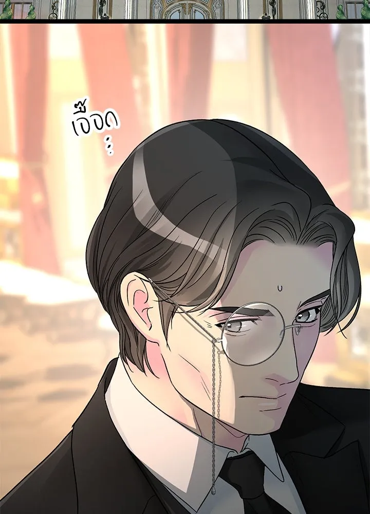 องค์ชายผู้อื้อฉาว ตอนที่ 94 รูปที่ 89