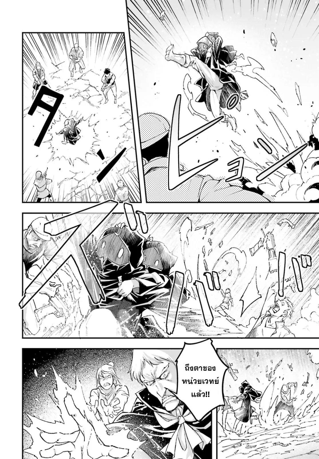 Manga-lc-com อ่านมังงะ อ่านการ์ตูน ออนไลน์ ฟรี Lv999 no Murabito ชาวบ้าน LV999 ตอนที่ 1 2 3 4 5 6 7 8 9 10 11 12 13 14 ฟรี ไม่มีโฆษณา Manga-lc - อ่าน มังงะ อ่าน การ์ตูน ออนไลน์ อ่านมังงะ ฟรี