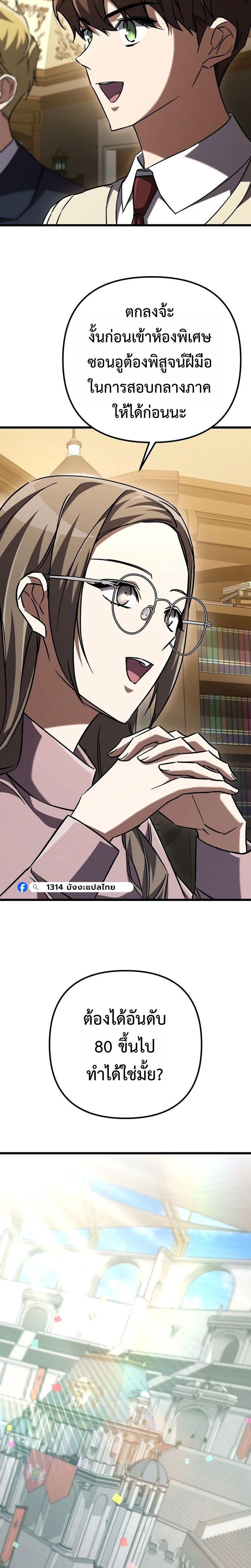 Manga-lc-com อ่านมังงะ อ่านการ์ตูน ออนไลน์ ฟรี The Regressed Extra Becomes a Genius ตอนที่ 1 2 3 4 5 6 7 8 9 10 11 12 13 14 ฟรี ไม่มีโฆษณา Manga-lc - อ่าน มังงะ อ่าน การ์ตูน ออนไลน์ อ่านมังงะ ฟรี