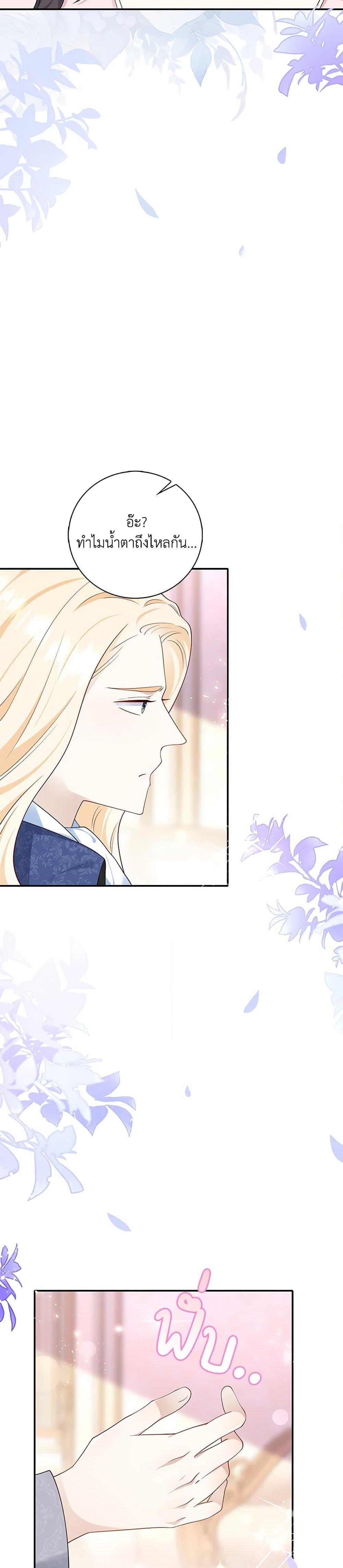 Manga-lc-com อ่านมังงะ อ่านการ์ตูน ออนไลน์ ฟรี After the Frozen Heart Melts ตอนที่ 1 2 3 4 5 6 7 8 9 10 11 12 13 14 ฟรี ไม่มีโฆษณา Manga-lc - อ่าน มังงะ อ่าน การ์ตูน ออนไลน์ อ่านมังงะ ฟรี
