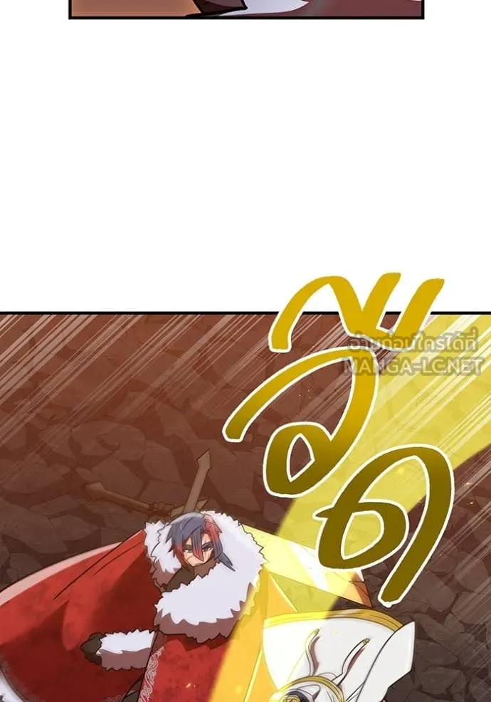 เพลเยอร์เลือดเทวะ ตอนที่ 68 รูปที่ 74