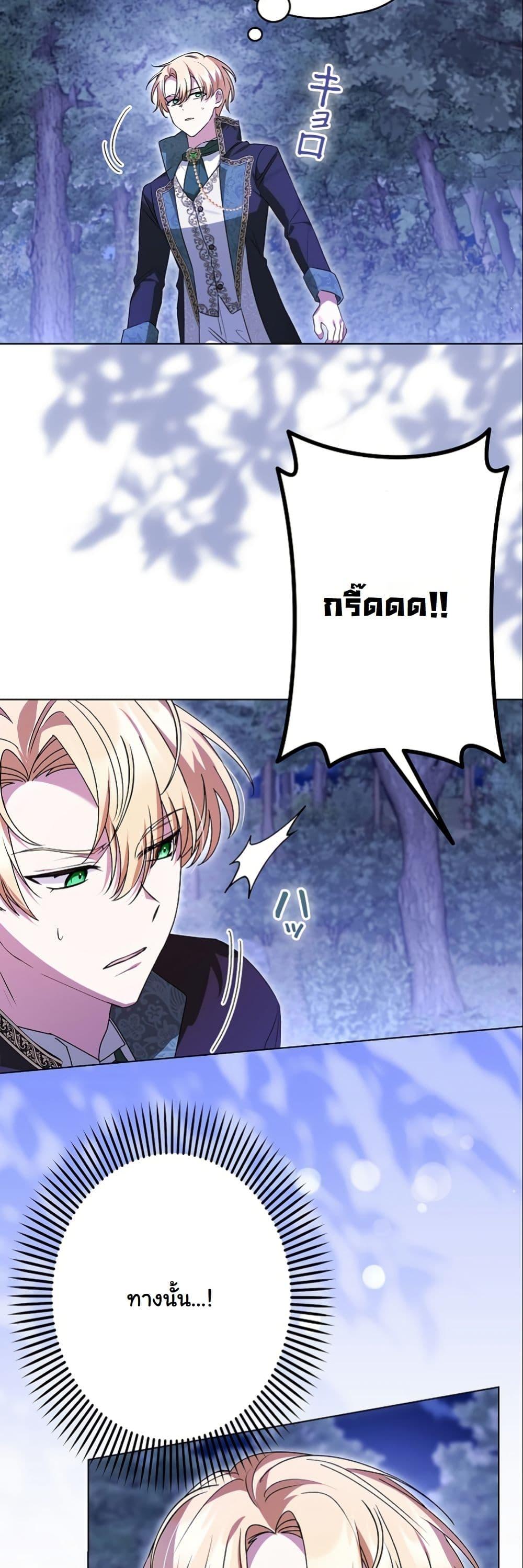 Manga-lc-com อ่านมังงะ อ่านการ์ตูน ออนไลน์ ฟรี I Became a Human’s Daughter ตอนที่ 1 2 3 4 5 6 7 8 9 10 11 12 13 14 ฟรี ไม่มีโฆษณา Manga-lc - อ่าน มังงะ อ่าน การ์ตูน ออนไลน์ อ่านมังงะ ฟรี