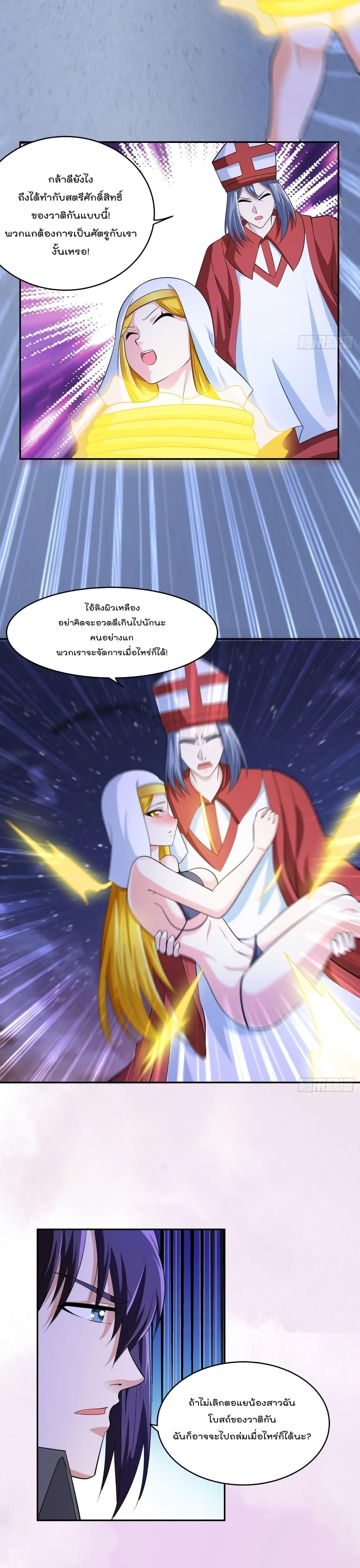 Manga-lc-com อ่านมังงะ อ่านการ์ตูน ออนไลน์ ฟรี The Cultivators Guardian in The City ตอนที่ 1 2 3 4 5 6 7 8 9 10 11 12 13 14 ฟรี ไม่มีโฆษณา Manga-lc - อ่าน มังงะ อ่าน การ์ตูน ออนไลน์ อ่านมังงะ ฟรี