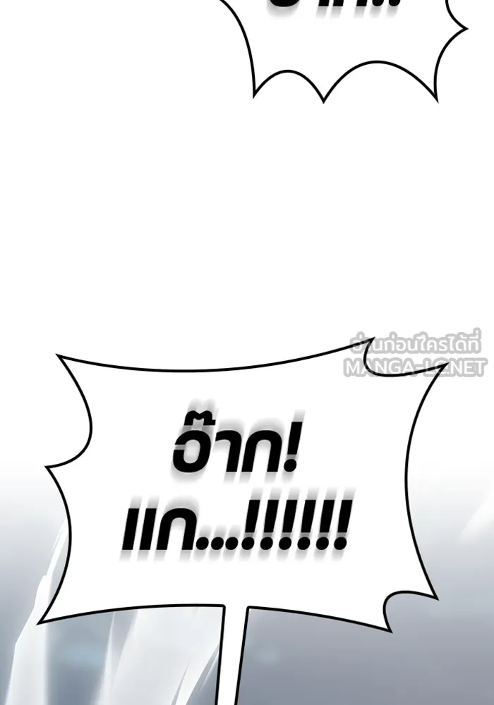 ตั้งแคมป์ฮีลใจในต่างโลก ตอนที่ 53 รูปที่ 21