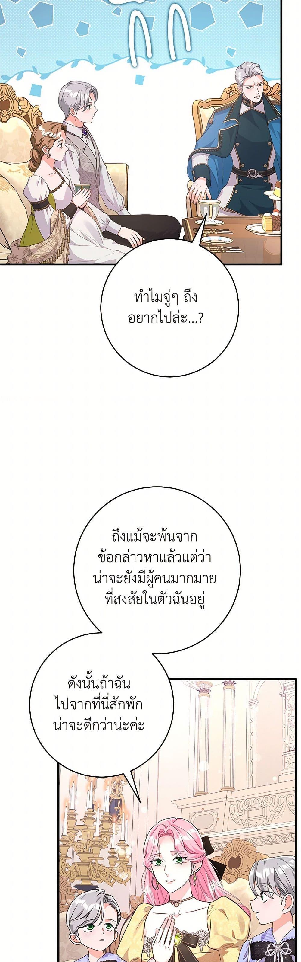 Manga-lc-com อ่านมังงะ อ่านการ์ตูน ออนไลน์ ฟรี The Archduke’s Magical Business Partner ตอนที่ 1 2 3 4 5 6 7 8 9 10 11 12 13 14 ฟรี ไม่มีโฆษณา Manga-lc - อ่าน มังงะ อ่าน การ์ตูน ออนไลน์ อ่านมังงะ ฟรี