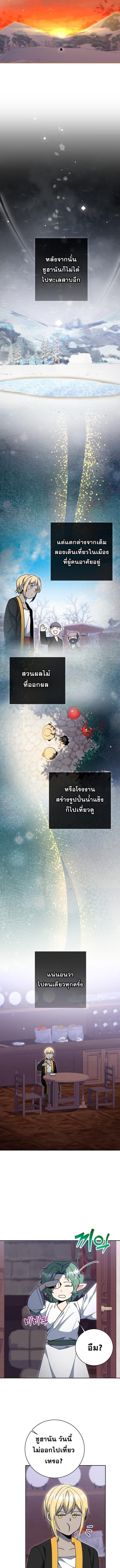 Manga-lc-com อ่านมังงะ อ่านการ์ตูน ออนไลน์ ฟรี Winterbell ตอนที่ 1 2 3 4 5 6 7 8 9 10 11 12 13 14 ฟรี ไม่มีโฆษณา Manga-lc - อ่าน มังงะ อ่าน การ์ตูน ออนไลน์ อ่านมังงะ ฟรี