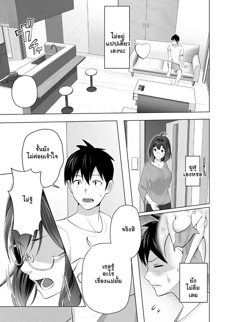 Doujin-Lc- อ่าน โดจิน มังฮวา เกาหลี ญี่ปุ่น จีน แปลไทย จัดหนักคุณแม่เลี้ยงเดี่ยว ปลุกกามอารมณ์สาวใหญ่จนยอมจำนน ตอนที่ 1 2 3 4 5 6 7 8 9 10 11 12 13 14 ฟรี ไม่มีโฆษณา อ่าน โดจิน Manhwa เกาหลี ญี่ปุ่น จีน เรามีครบ คัดมาให้เน้นๆ โดจิน 18+ รับประกันความฟินโดย  Doujin Lc