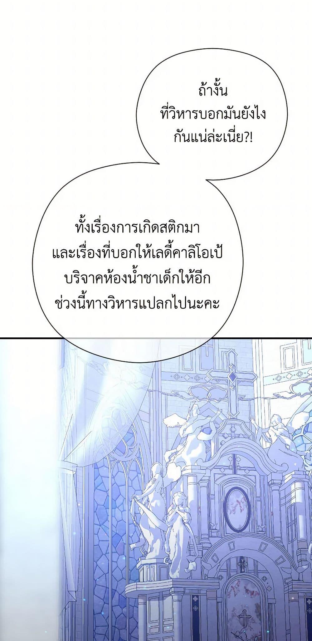 Manga-lc-com อ่านมังงะ อ่านการ์ตูน ออนไลน์ ฟรี Lady Baby ตอนที่ 1 2 3 4 5 6 7 8 9 10 11 12 13 14 ฟรี ไม่มีโฆษณา Manga-lc - อ่าน มังงะ อ่าน การ์ตูน ออนไลน์ อ่านมังงะ ฟรี