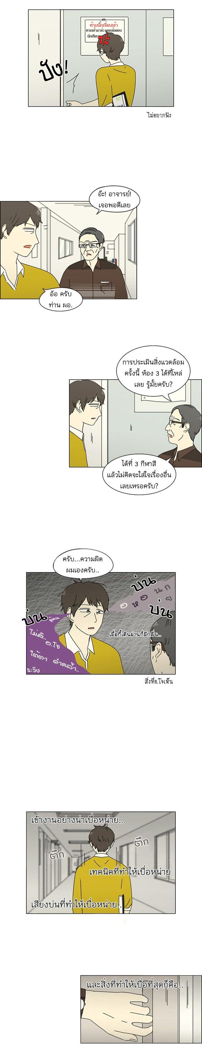 Manga-lc-com อ่านมังงะ อ่านการ์ตูน ออนไลน์ ฟรี Love Revolution รักนี้ต้องปฏิวัติ ตอนที่ 1 2 3 4 5 6 7 8 9 10 11 12 13 14 ฟรี ไม่มีโฆษณา Manga-lc - อ่าน มังงะ อ่าน การ์ตูน ออนไลน์ อ่านมังงะ ฟรี