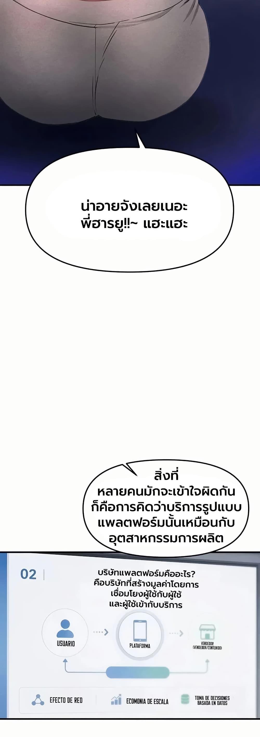Doujin-Lc- อ่าน โดจิน มังฮวา เกาหลี ญี่ปุ่น จีน แปลไทย Beautiful Days ตอนที่ 1 2 3 4 5 6 7 8 9 10 11 12 13 14 ฟรี ไม่มีโฆษณา อ่าน โดจิน Manhwa เกาหลี ญี่ปุ่น จีน เรามีครบ คัดมาให้เน้นๆ โดจิน 18+ รับประกันความฟินโดย  Doujin Lc