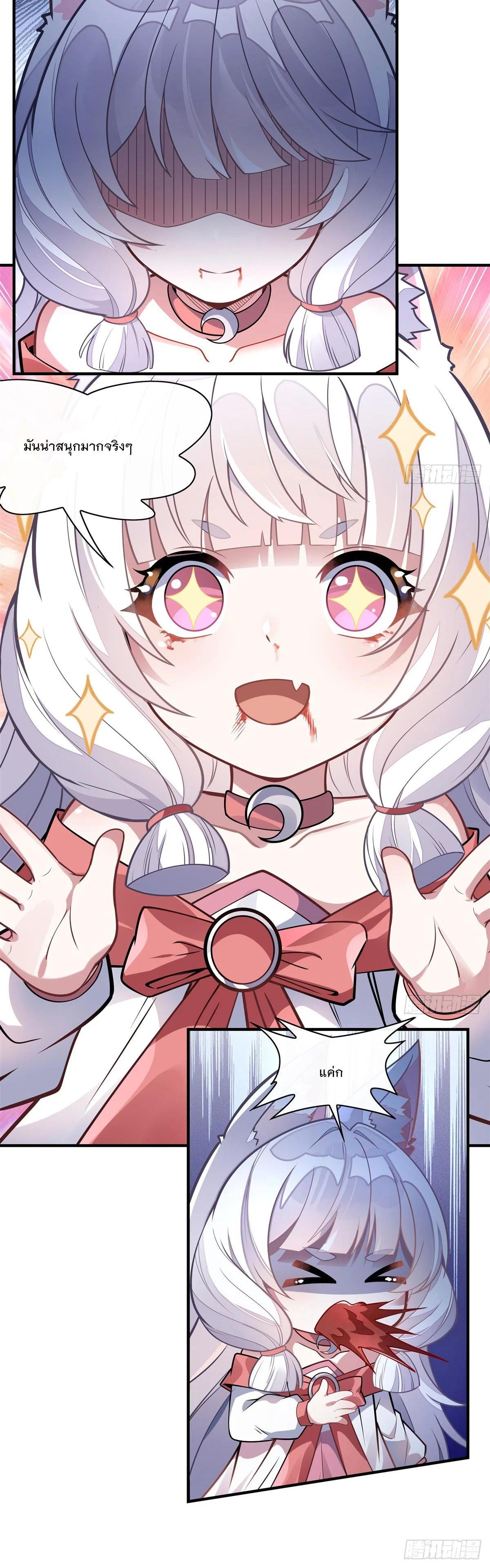 Manga-lc-com อ่านมังงะ อ่านการ์ตูน ออนไลน์ ฟรี My Female Disciples are all Future Masters of the Heavens ตอนที่ 1 2 3 4 5 6 7 8 9 10 11 12 13 14 ฟรี ไม่มีโฆษณา Manga-lc - อ่าน มังงะ อ่าน การ์ตูน ออนไลน์ อ่านมังงะ ฟรี