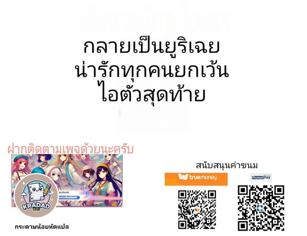 Manga-lc-com อ่านมังงะ อ่านการ์ตูน ออนไลน์ ฟรี The Dick Snatching Man ตอนที่ 1 2 3 4 5 6 7 8 9 10 11 12 13 14 ฟรี ไม่มีโฆษณา Manga-lc - อ่าน มังงะ อ่าน การ์ตูน ออนไลน์ อ่านมังงะ ฟรี