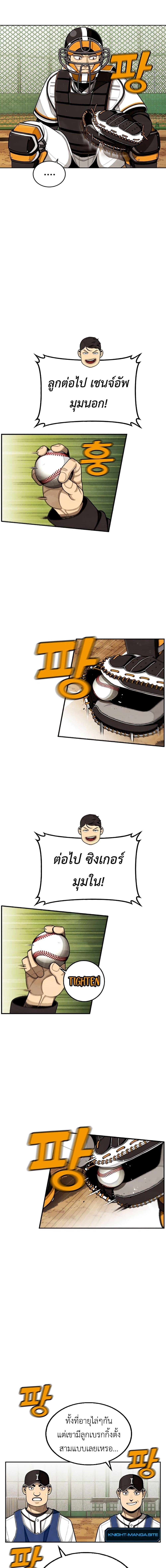 Manga-lc-com อ่านมังงะ อ่านการ์ตูน ออนไลน์ ฟรี Not Over ตอนที่ 1 2 3 4 5 6 7 8 9 10 11 12 13 14 ฟรี ไม่มีโฆษณา Manga-lc - อ่าน มังงะ อ่าน การ์ตูน ออนไลน์ อ่านมังงะ ฟรี