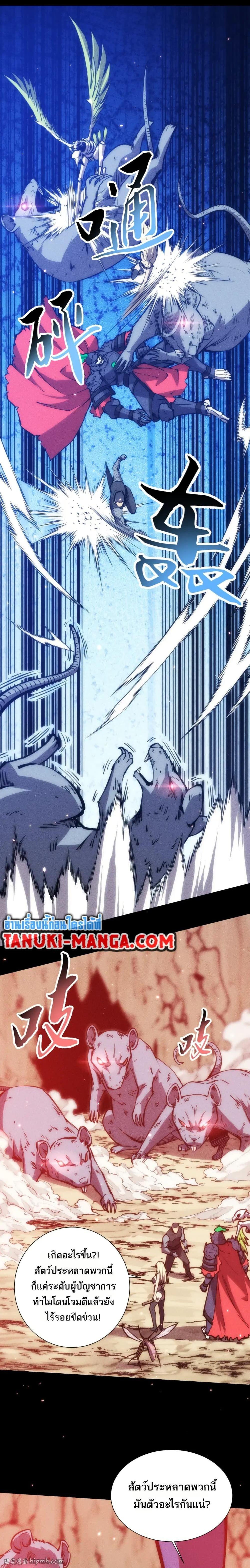 Manga-lc-com อ่านมังงะ อ่านการ์ตูน ออนไลน์ ฟรี The End of the World The Emperor Banner Invites All Female ตอนที่ 1 2 3 4 5 6 7 8 9 10 11 12 13 14 ฟรี ไม่มีโฆษณา Manga-lc - อ่าน มังงะ อ่าน การ์ตูน ออนไลน์ อ่านมังงะ ฟรี