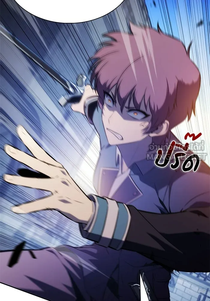 ลูกชายคนเล็กของดยุกคือมือสังหาร ตอนที่ 119 รูปที่ 69