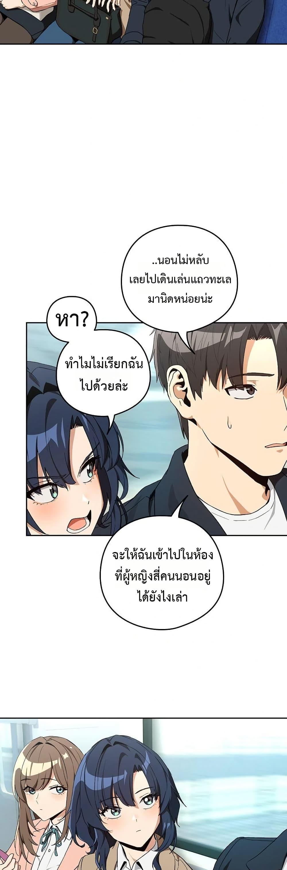 Doujin-Lc- อ่าน โดจิน มังฮวา เกาหลี ญี่ปุ่น จีน แปลไทย After Work Love ตอนที่ 1 2 3 4 5 6 7 8 9 10 11 12 13 14 ฟรี ไม่มีโฆษณา อ่าน โดจิน Manhwa เกาหลี ญี่ปุ่น จีน เรามีครบ คัดมาให้เน้นๆ โดจิน 18+ รับประกันความฟินโดย  Doujin Lc