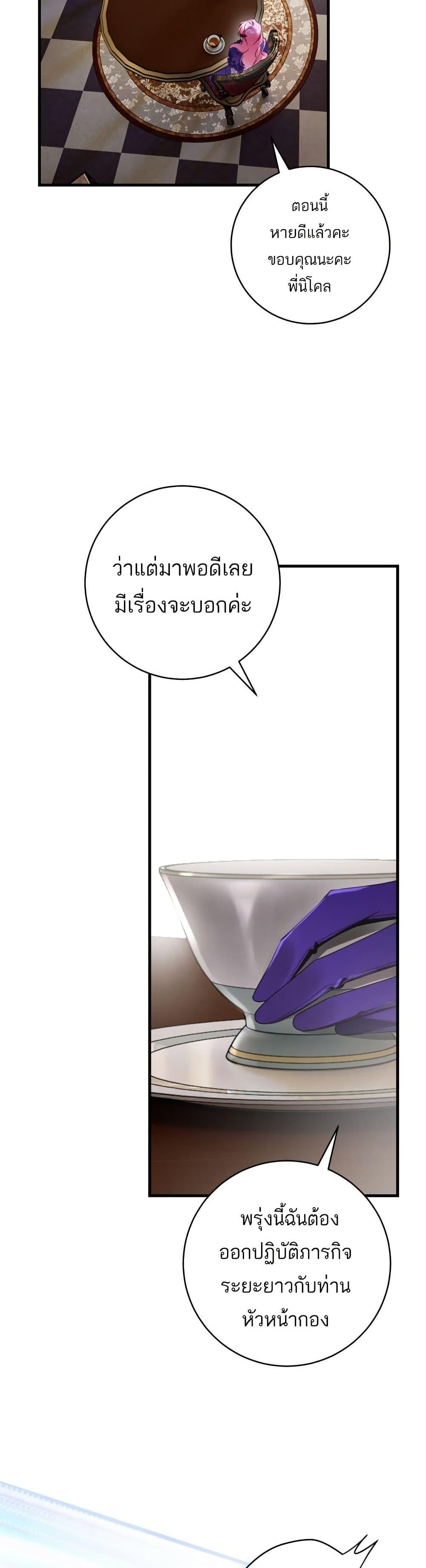 Manga-lc-com อ่านมังงะ อ่านการ์ตูน ออนไลน์ ฟรี The Flower With a Sword ตอนที่ 1 2 3 4 5 6 7 8 9 10 11 12 13 14 ฟรี ไม่มีโฆษณา Manga-lc - อ่าน มังงะ อ่าน การ์ตูน ออนไลน์ อ่านมังงะ ฟรี