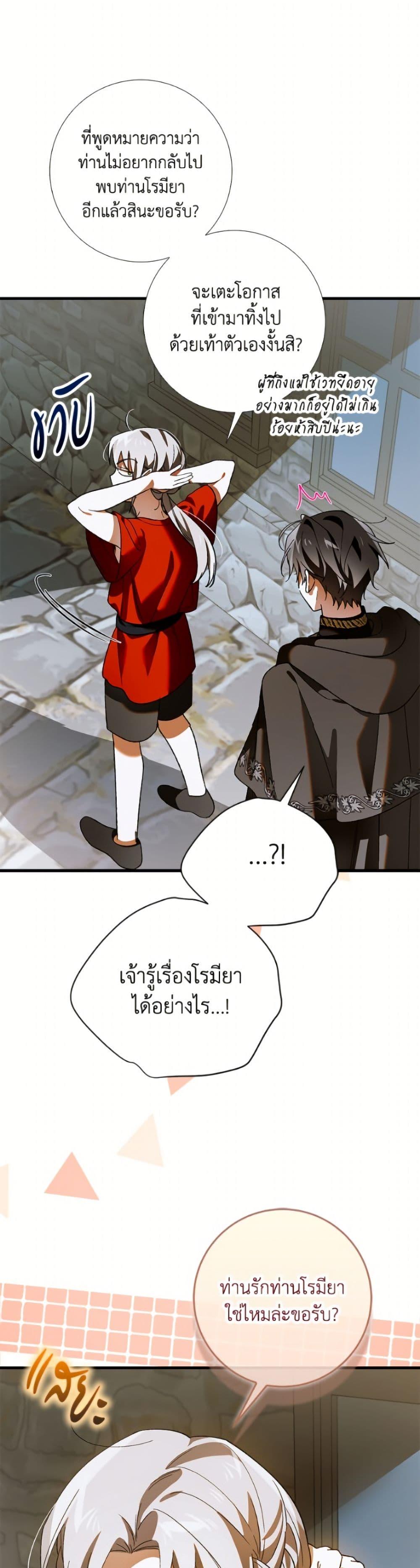 Manga-lc-com อ่านมังงะ อ่านการ์ตูน ออนไลน์ ฟรี A Way to Protect the Lovable You ตอนที่ 1 2 3 4 5 6 7 8 9 10 11 12 13 14 ฟรี ไม่มีโฆษณา Manga-lc - อ่าน มังงะ อ่าน การ์ตูน ออนไลน์ อ่านมังงะ ฟรี
