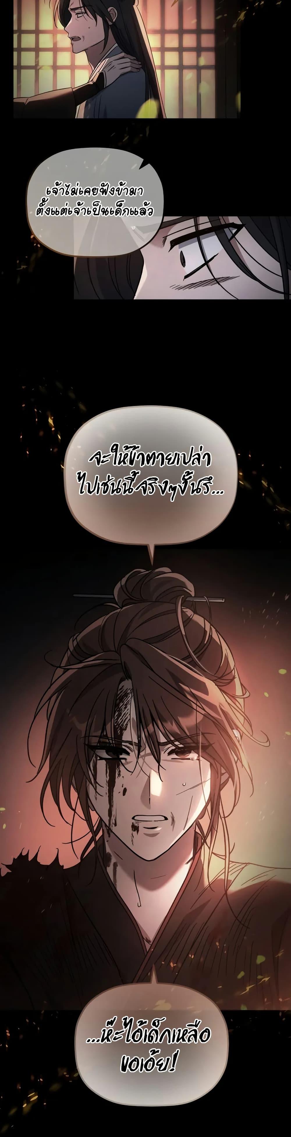 Manga-lc-com อ่านมังงะ อ่านการ์ตูน ออนไลน์ ฟรี The Youngest Son of the Eunhae Merchant ตอนที่ 1 2 3 4 5 6 7 8 9 10 11 12 13 14 ฟรี ไม่มีโฆษณา Manga-lc - อ่าน มังงะ อ่าน การ์ตูน ออนไลน์ อ่านมังงะ ฟรี