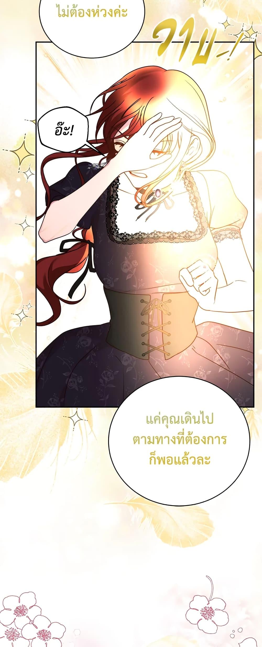 Manga-lc-com อ่านมังงะ อ่านการ์ตูน ออนไลน์ ฟรี I’ll Just Live On As A Villainess ตอนที่ 1 2 3 4 5 6 7 8 9 10 11 12 13 14 ฟรี ไม่มีโฆษณา Manga-lc - อ่าน มังงะ อ่าน การ์ตูน ออนไลน์ อ่านมังงะ ฟรี