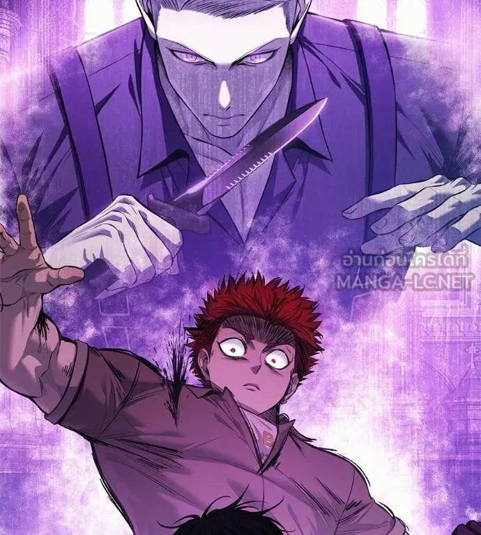 มัจจุราชชุดแดง ตอนที่ 21 รูปที่ 128