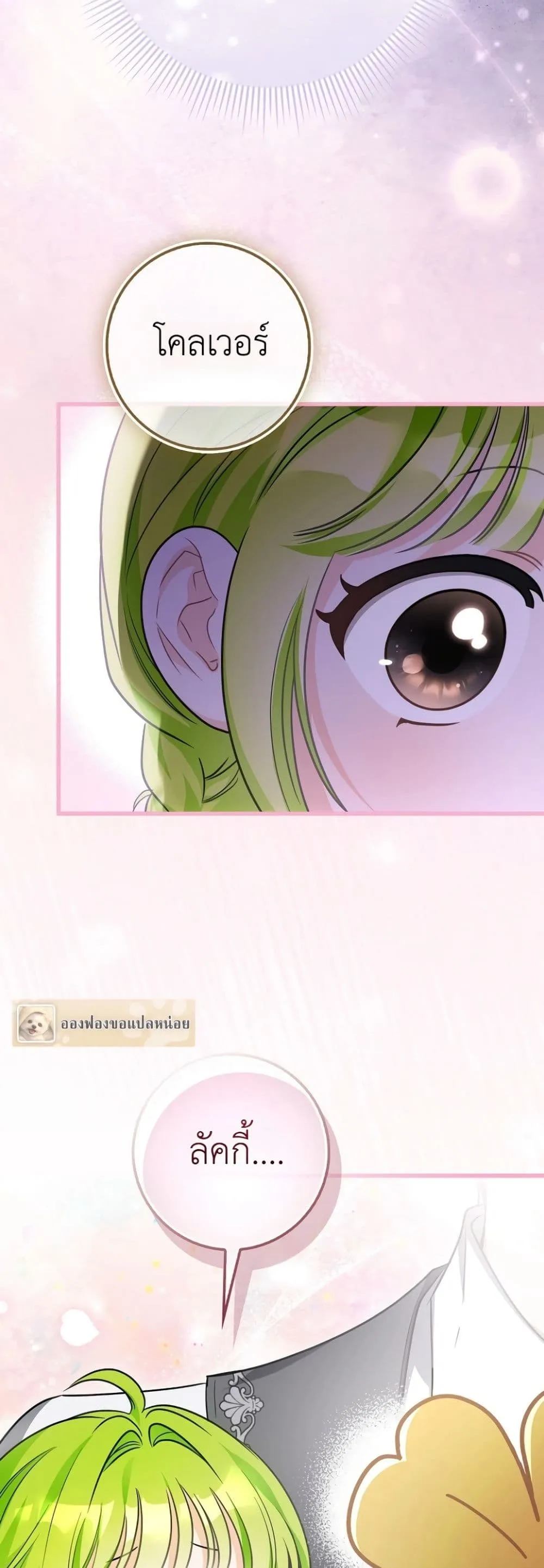 Manga-lc-com อ่านมังงะ อ่านการ์ตูน ออนไลน์ ฟรี The Baby Sprout Blooming in the Villainous Duke’s Family ตอนที่ 1 2 3 4 5 6 7 8 9 10 11 12 13 14 ฟรี ไม่มีโฆษณา Manga-lc - อ่าน มังงะ อ่าน การ์ตูน ออนไลน์ อ่านมังงะ ฟรี