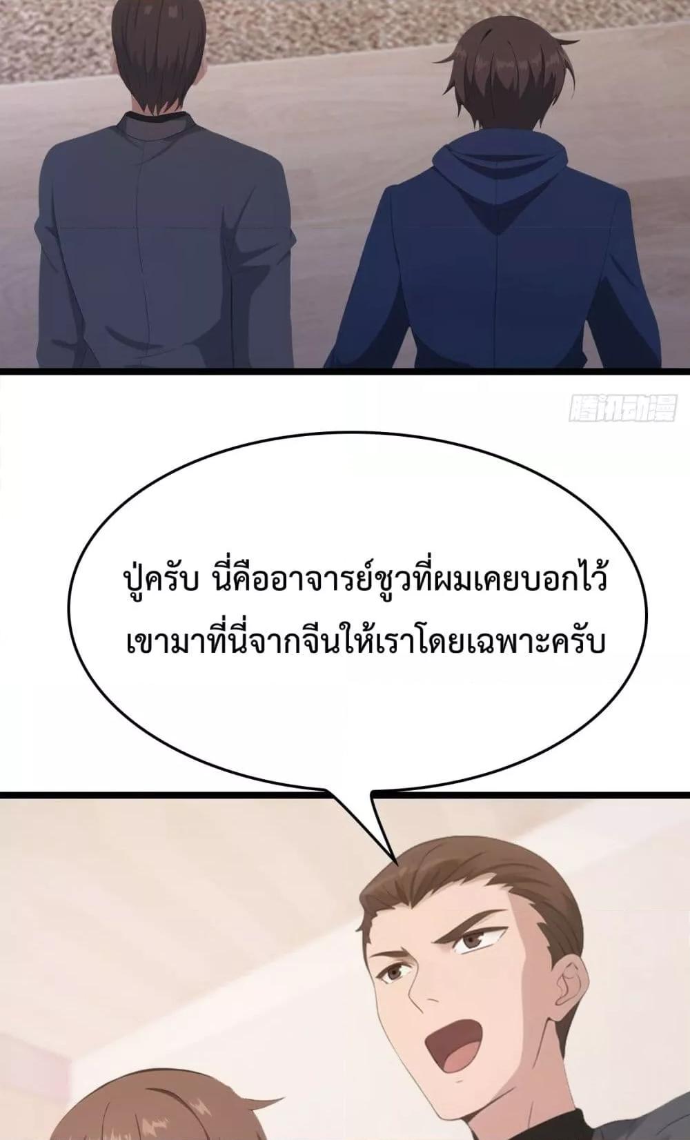 Manga-lc-com อ่านมังงะ อ่านการ์ตูน ออนไลน์ ฟรี MasterCultivat ตอนที่ 1 2 3 4 5 6 7 8 9 10 11 12 13 14 ฟรี ไม่มีโฆษณา Manga-lc - อ่าน มังงะ อ่าน การ์ตูน ออนไลน์ อ่านมังงะ ฟรี