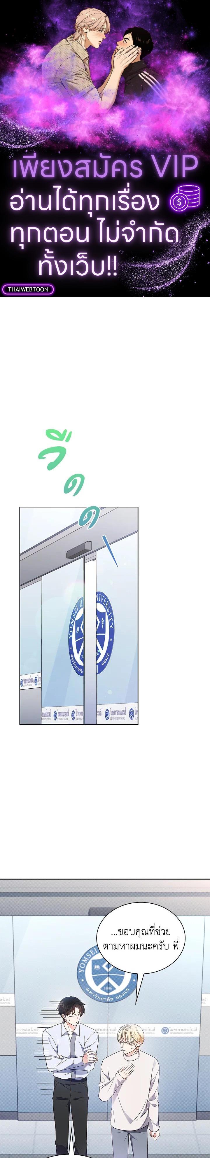 Manga-lc-com อ่านมังงะ อ่านการ์ตูน ออนไลน์ ฟรี In This Life, the Greatest Star in the Universe ตอนที่ 1 2 3 4 5 6 7 8 9 10 11 12 13 14 ฟรี ไม่มีโฆษณา Manga-lc - อ่าน มังงะ อ่าน การ์ตูน ออนไลน์ อ่านมังงะ ฟรี