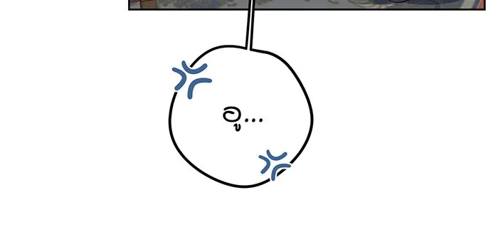 หนูน้อยทรราช ตอนที่ 9 รูปที่ 86