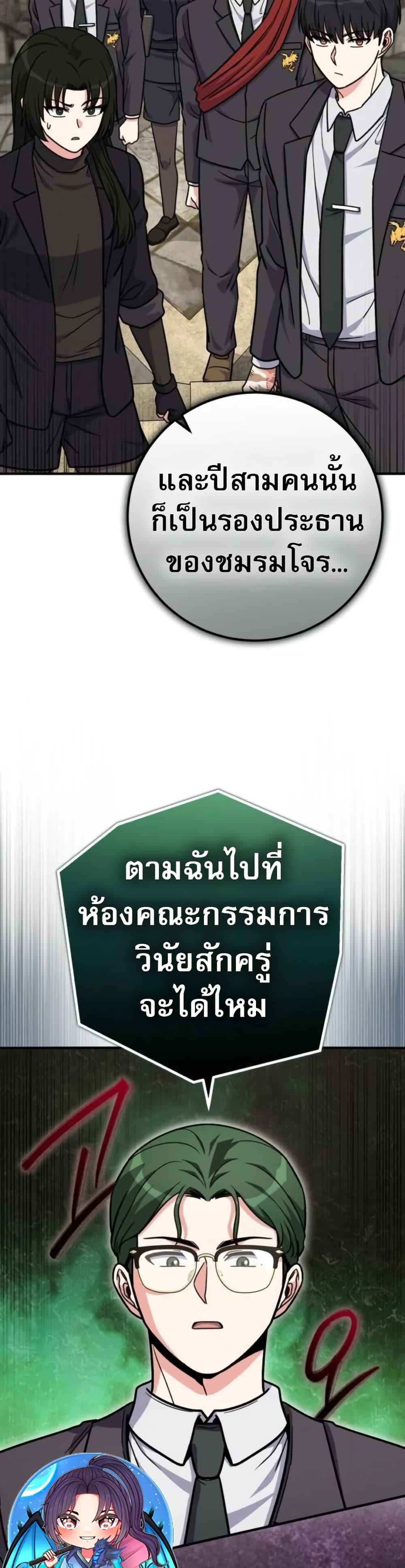 Manga-lc-com อ่านมังงะ อ่านการ์ตูน ออนไลน์ ฟรี The Support Ate it All ตอนที่ 1 2 3 4 5 6 7 8 9 10 11 12 13 14 ฟรี ไม่มีโฆษณา Manga-lc - อ่าน มังงะ อ่าน การ์ตูน ออนไลน์ อ่านมังงะ ฟรี