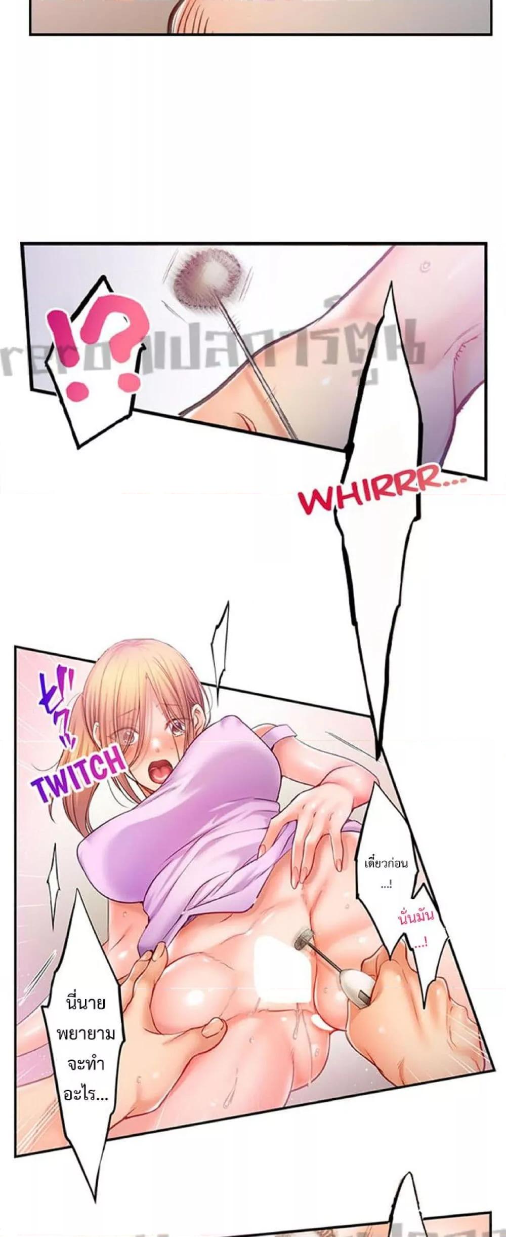 Doujin-Lc- อ่าน โดจิน มังฮวา เกาหลี ญี่ปุ่น จีน แปลไทย I Can’t Resist His Massage! Cheating in Front of My Husband’s Eyes ตอนที่ 1 2 3 4 5 6 7 8 9 10 11 12 13 14 ฟรี ไม่มีโฆษณา อ่าน โดจิน Manhwa เกาหลี ญี่ปุ่น จีน เรามีครบ คัดมาให้เน้นๆ โดจิน 18+ รับประกันความฟินโดย  Doujin Lc