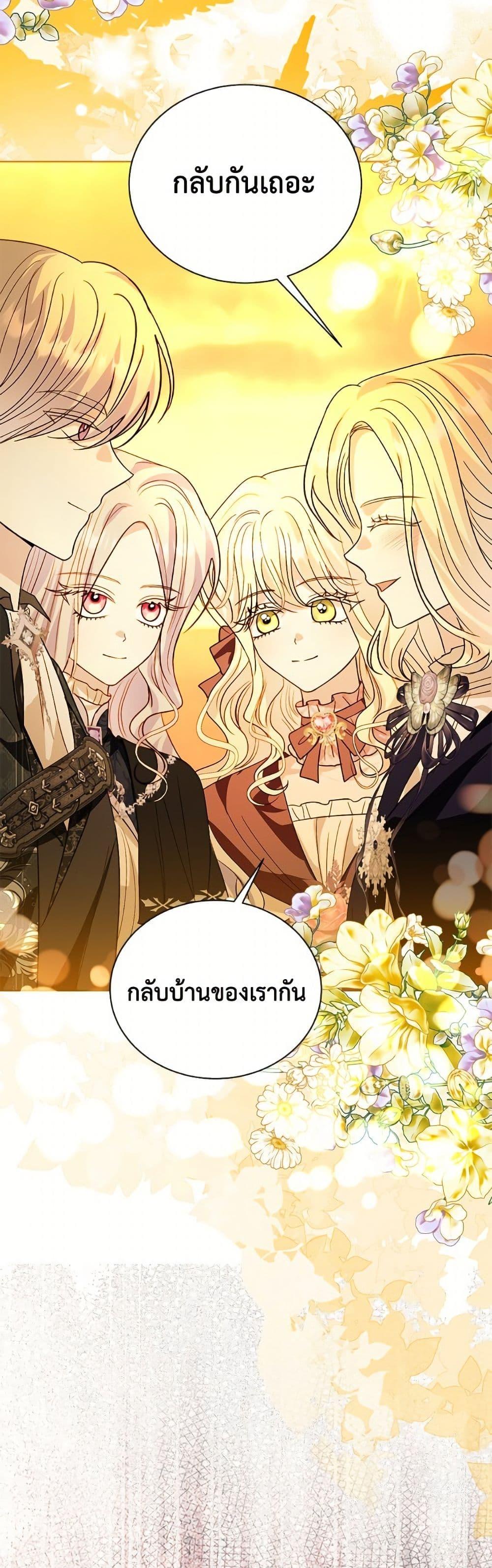 Manga-lc-com อ่านมังงะ อ่านการ์ตูน ออนไลน์ ฟรี My Father, the Possessive Demi-God ตอนที่ 1 2 3 4 5 6 7 8 9 10 11 12 13 14 ฟรี ไม่มีโฆษณา Manga-lc - อ่าน มังงะ อ่าน การ์ตูน ออนไลน์ อ่านมังงะ ฟรี