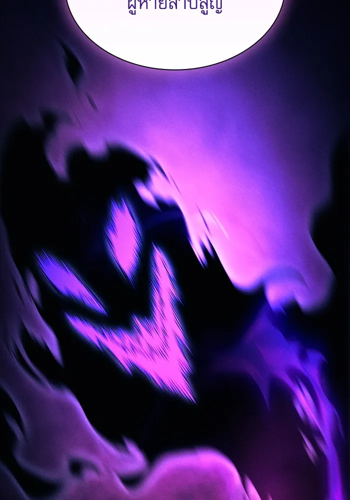 นักดาบอัจฉริยะจากอะคาเดมี ตอนที่ 68 รูปที่ 125