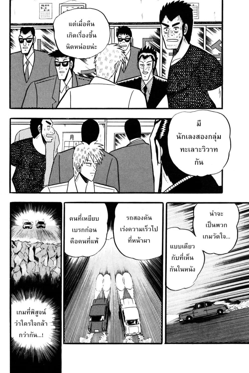 Manga-lc-com อ่านมังงะ อ่านการ์ตูน ออนไลน์ ฟรี Akagi Yami ni Oritatta Tensai ตอนที่ 1 2 3 4 5 6 7 8 9 10 11 12 13 14 ฟรี ไม่มีโฆษณา Manga-lc - อ่าน มังงะ อ่าน การ์ตูน ออนไลน์ อ่านมังงะ ฟรี