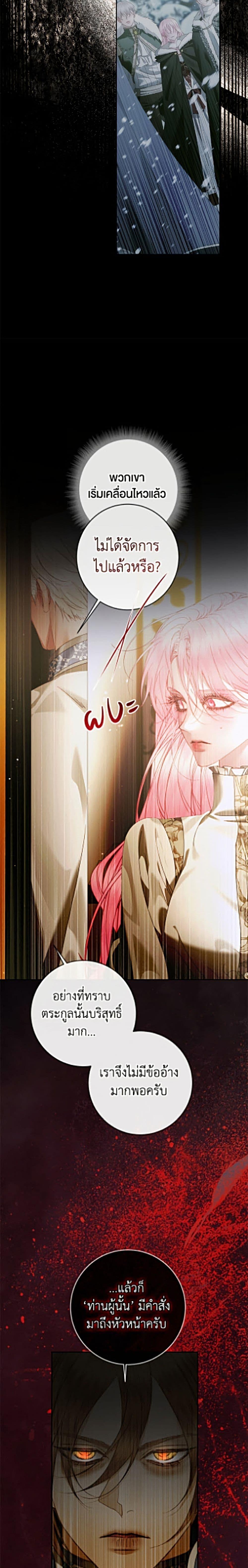Manga-lc-com อ่านมังงะ อ่านการ์ตูน ออนไลน์ ฟรี Becoming The Villain’s Family ตอนที่ 1 2 3 4 5 6 7 8 9 10 11 12 13 14 ฟรี ไม่มีโฆษณา Manga-lc - อ่าน มังงะ อ่าน การ์ตูน ออนไลน์ อ่านมังงะ ฟรี