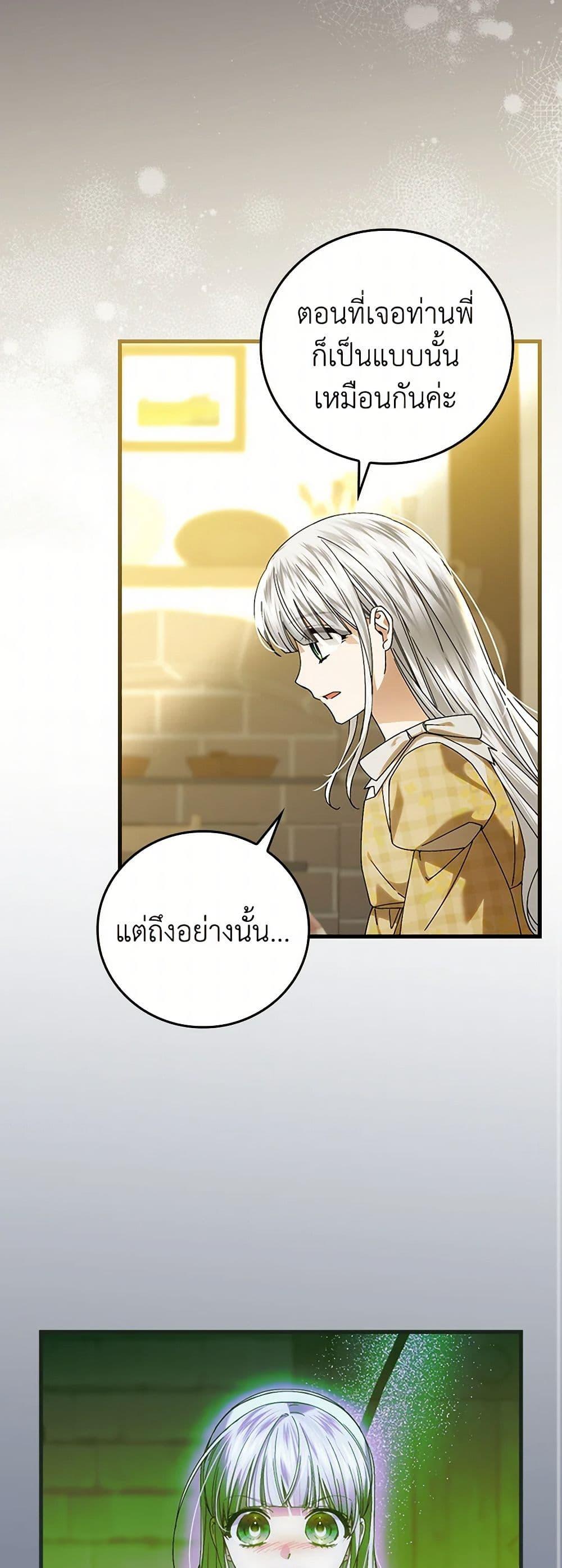 Manga-lc-com อ่านมังงะ อ่านการ์ตูน ออนไลน์ ฟรี The Perfect Plan for a Fairy-Tale Ending ตอนที่ 1 2 3 4 5 6 7 8 9 10 11 12 13 14 ฟรี ไม่มีโฆษณา Manga-lc - อ่าน มังงะ อ่าน การ์ตูน ออนไลน์ อ่านมังงะ ฟรี