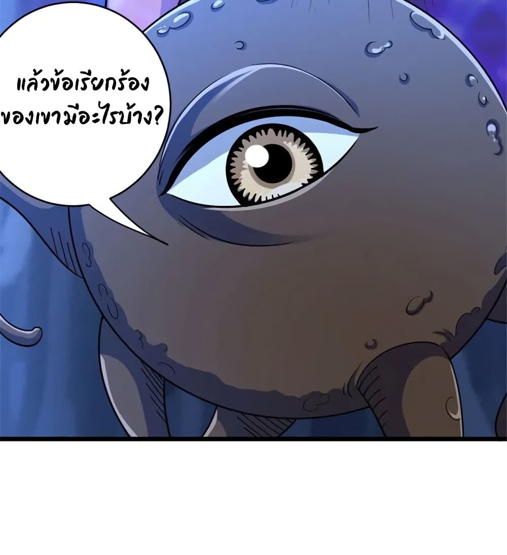Manga-lc-com อ่านมังงะ อ่านการ์ตูน ออนไลน์ ฟรี Release That Witch ตอนที่ 1 2 3 4 5 6 7 8 9 10 11 12 13 14 ฟรี ไม่มีโฆษณา Manga-lc - อ่าน มังงะ อ่าน การ์ตูน ออนไลน์ อ่านมังงะ ฟรี