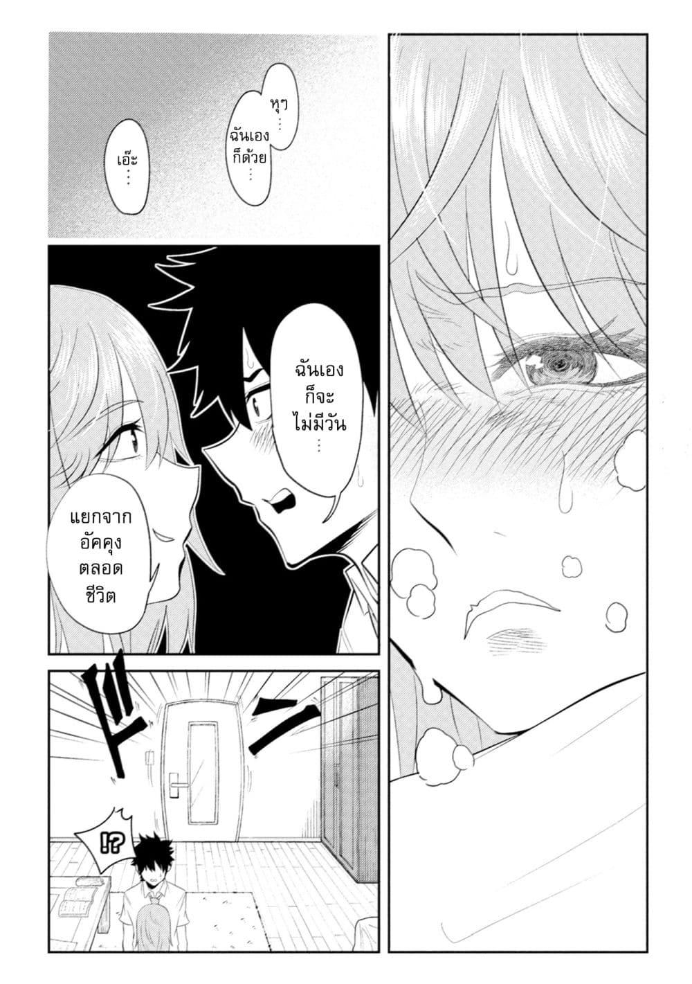 Manga-lc-com อ่านมังงะ อ่านการ์ตูน ออนไลน์ ฟรี My stepsister who says Go die go die to me every day, tries to hypnotize me to fall for her while I was sleeping…! ตอนที่ 1 2 3 4 5 6 7 8 9 10 11 12 13 14 ฟรี ไม่มีโฆษณา Manga-lc - อ่าน มังงะ อ่าน การ์ตูน ออนไลน์ อ่านมังงะ ฟรี
