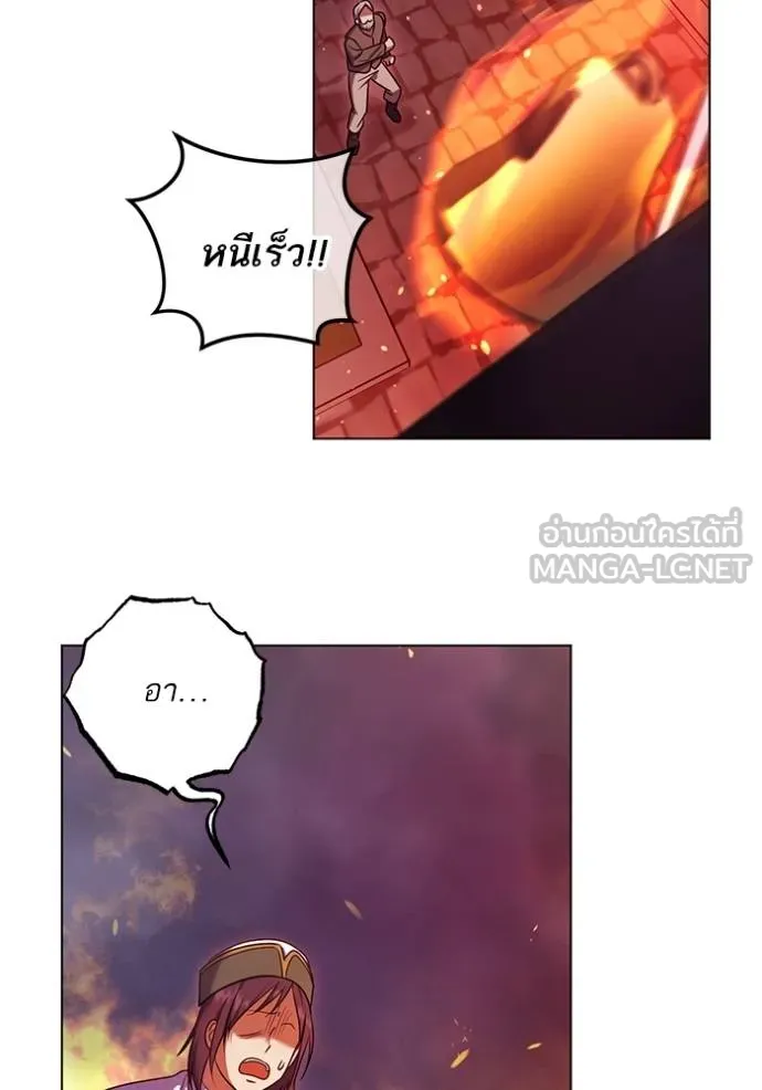 ทางหลุดพ้นของ ตอนที่ 81 รูปที่ 46