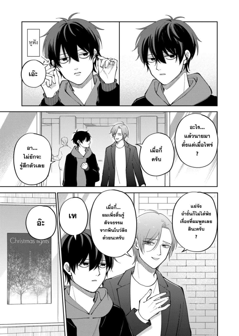 Manga-lc-com อ่านมังงะ อ่านการ์ตูน ออนไลน์ ฟรี Moriagaranai Date ตอนที่ 1 2 3 4 5 6 7 8 9 10 11 12 13 14 ฟรี ไม่มีโฆษณา Manga-lc - อ่าน มังงะ อ่าน การ์ตูน ออนไลน์ อ่านมังงะ ฟรี