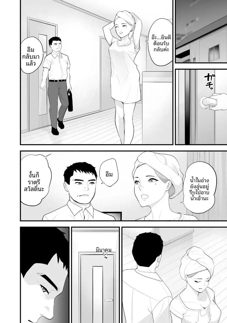 Doujin-Lc- อ่าน โดจิน มังฮวา เกาหลี ญี่ปุ่น จีน แปลไทย ภรรยาคนสวยประจำร้านสะดวกซื้อ (Sanuki-yan) ตอนที่ 1 2 3 4 5 6 7 8 9 10 11 12 13 14 ฟรี ไม่มีโฆษณา อ่าน โดจิน Manhwa เกาหลี ญี่ปุ่น จีน เรามีครบ คัดมาให้เน้นๆ โดจิน 18+ รับประกันความฟินโดย  Doujin Lc