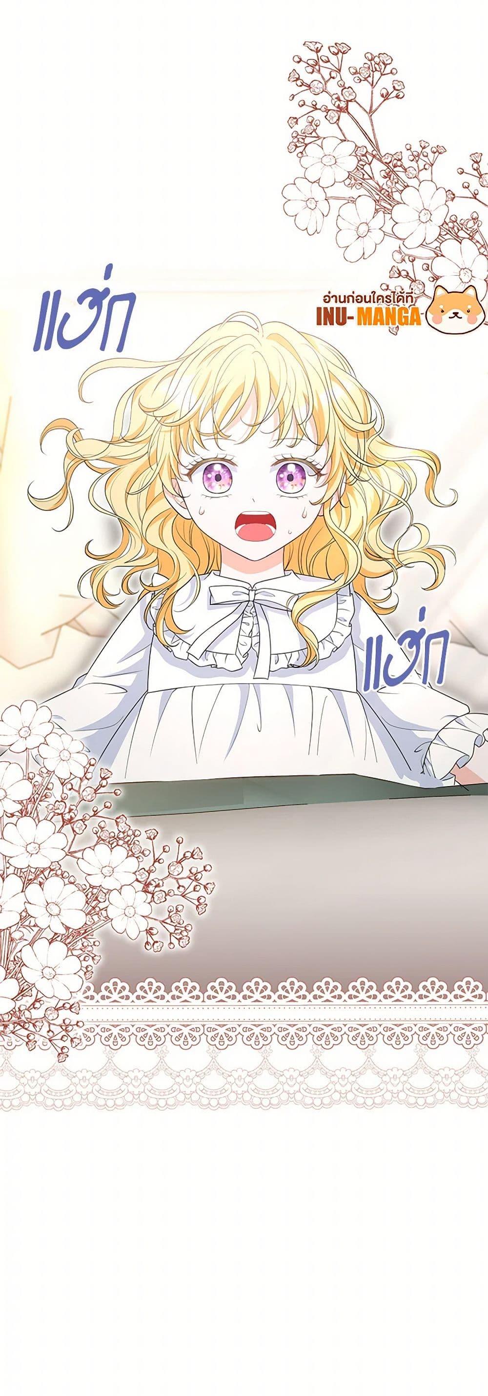 Manga-lc-com อ่านมังงะ อ่านการ์ตูน ออนไลน์ ฟรี The S-Class Baby Princess Is Too Powerful ตอนที่ 1 2 3 4 5 6 7 8 9 10 11 12 13 14 ฟรี ไม่มีโฆษณา Manga-lc - อ่าน มังงะ อ่าน การ์ตูน ออนไลน์ อ่านมังงะ ฟรี