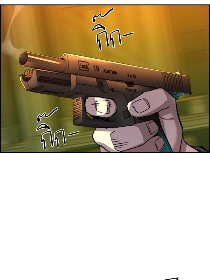 พี่ชายสายบอดี้การ์ด ตอนที่ 41 รูปที่ 122