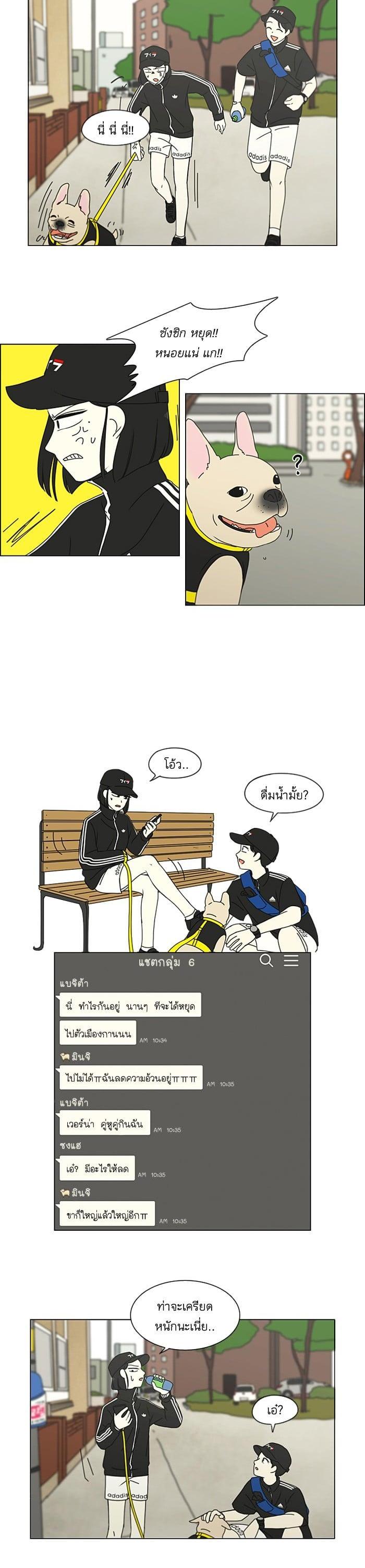 Manga-lc-com อ่านมังงะ อ่านการ์ตูน ออนไลน์ ฟรี Love Revolution รักนี้ต้องปฏิวัติ ตอนที่ 1 2 3 4 5 6 7 8 9 10 11 12 13 14 ฟรี ไม่มีโฆษณา Manga-lc - อ่าน มังงะ อ่าน การ์ตูน ออนไลน์ อ่านมังงะ ฟรี