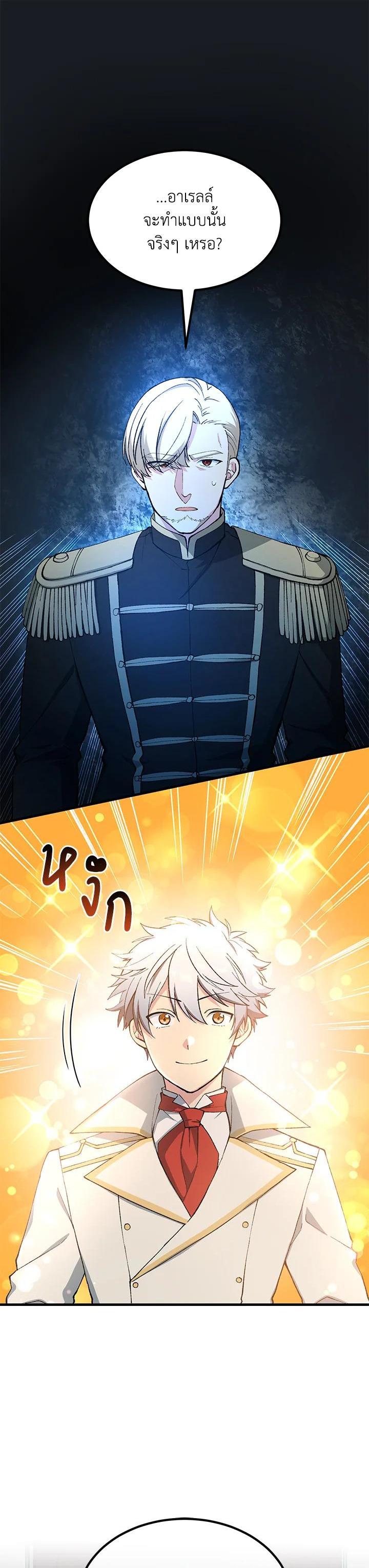 Manga-lc-com อ่านมังงะ อ่านการ์ตูน ออนไลน์ ฟรี How the Pro in His Past Life Sucks the Sweet Honey ตอนที่ 1 2 3 4 5 6 7 8 9 10 11 12 13 14 ฟรี ไม่มีโฆษณา Manga-lc - อ่าน มังงะ อ่าน การ์ตูน ออนไลน์ อ่านมังงะ ฟรี