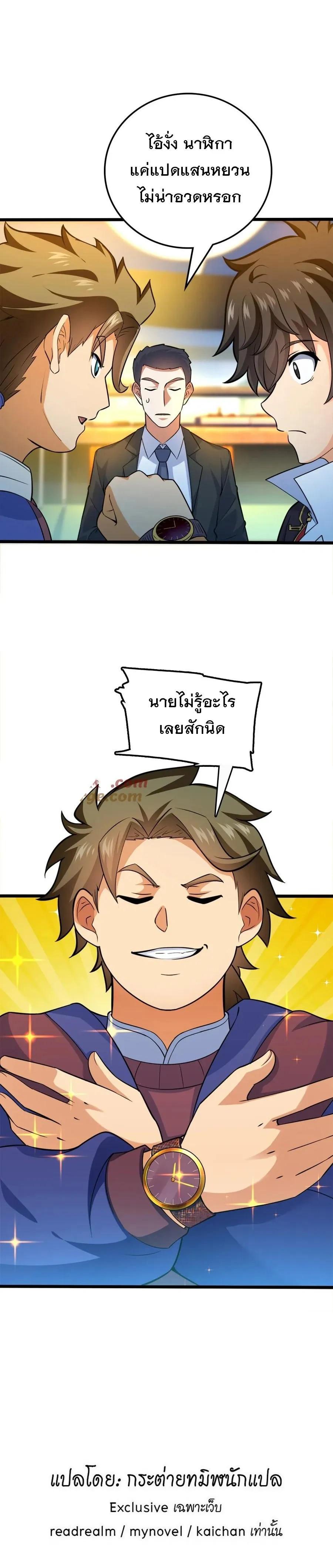 Manga-lc-com อ่านมังงะ อ่านการ์ตูน ออนไลน์ ฟรี Spare Me, Great Lord! ตอนที่ 1 2 3 4 5 6 7 8 9 10 11 12 13 14 ฟรี ไม่มีโฆษณา Manga-lc - อ่าน มังงะ อ่าน การ์ตูน ออนไลน์ อ่านมังงะ ฟรี