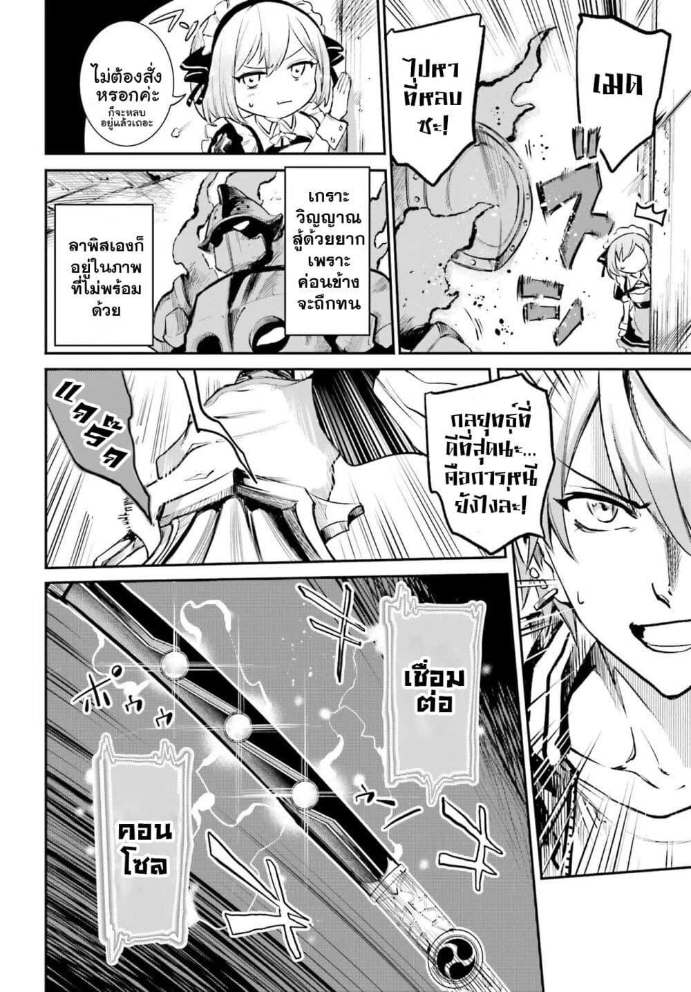 Manga-lc-com อ่านมังงะ อ่านการ์ตูน ออนไลน์ ฟรี Danshi Kinsei Game Sekai de Ore ga Yarubeki Yuiitsu no Koto Yuri no Ma ni Hasamaru Otoko to Shite Tensei shite shimaimashita ตอนที่ 1 2 3 4 5 6 7 8 9 10 11 12 13 14 ฟรี ไม่มีโฆษณา Manga-lc - อ่าน มังงะ อ่าน การ์ตูน ออนไลน์ อ่านมังงะ ฟรี
