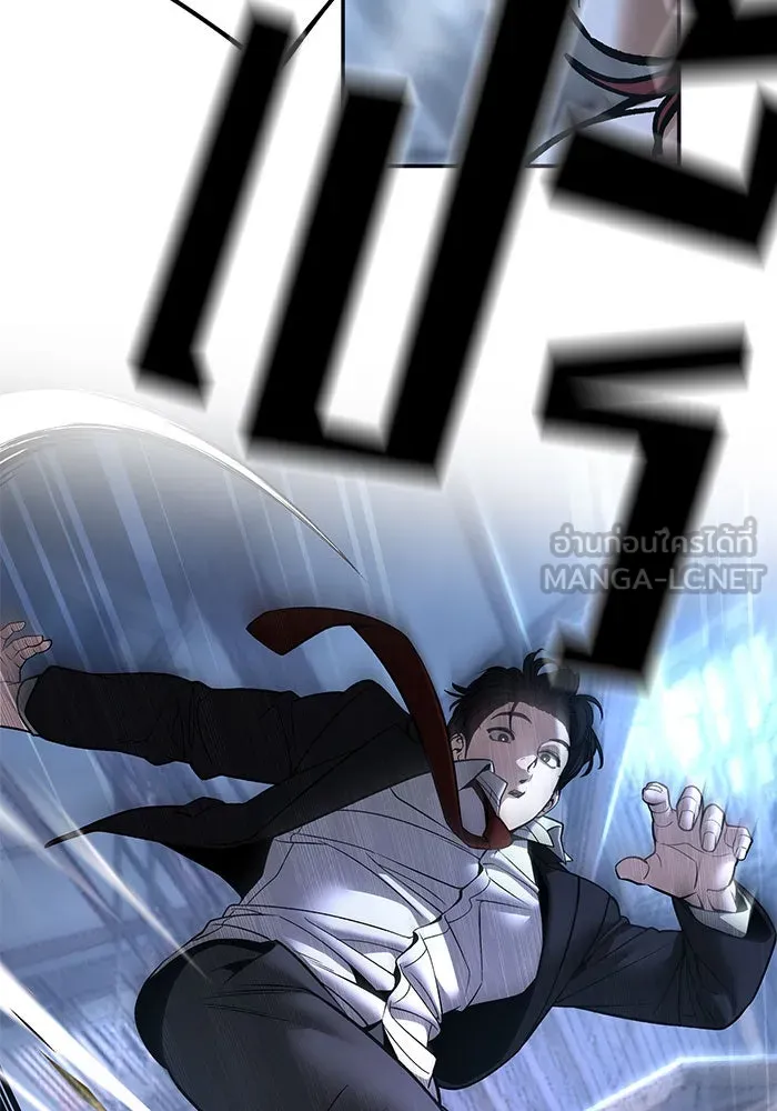 เลวฟาดเลว ตอนที่ 189 รูปที่ 33