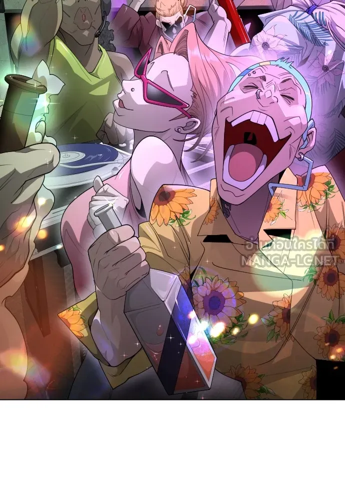 ยุคแห่งยอดมนุษย์ ตอนที่ 94 รูปที่ 39